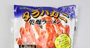 「北海道オホーツク　タラバガニ風味　乾燥ラーメン（しょうゆ味／1食入）」（アサヒ食品工業）を食べてみたよ