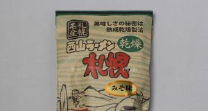 西山製麺株式会社「札幌名産　西山ラーメン　乾燥　札幌　みそ味（1食入）」