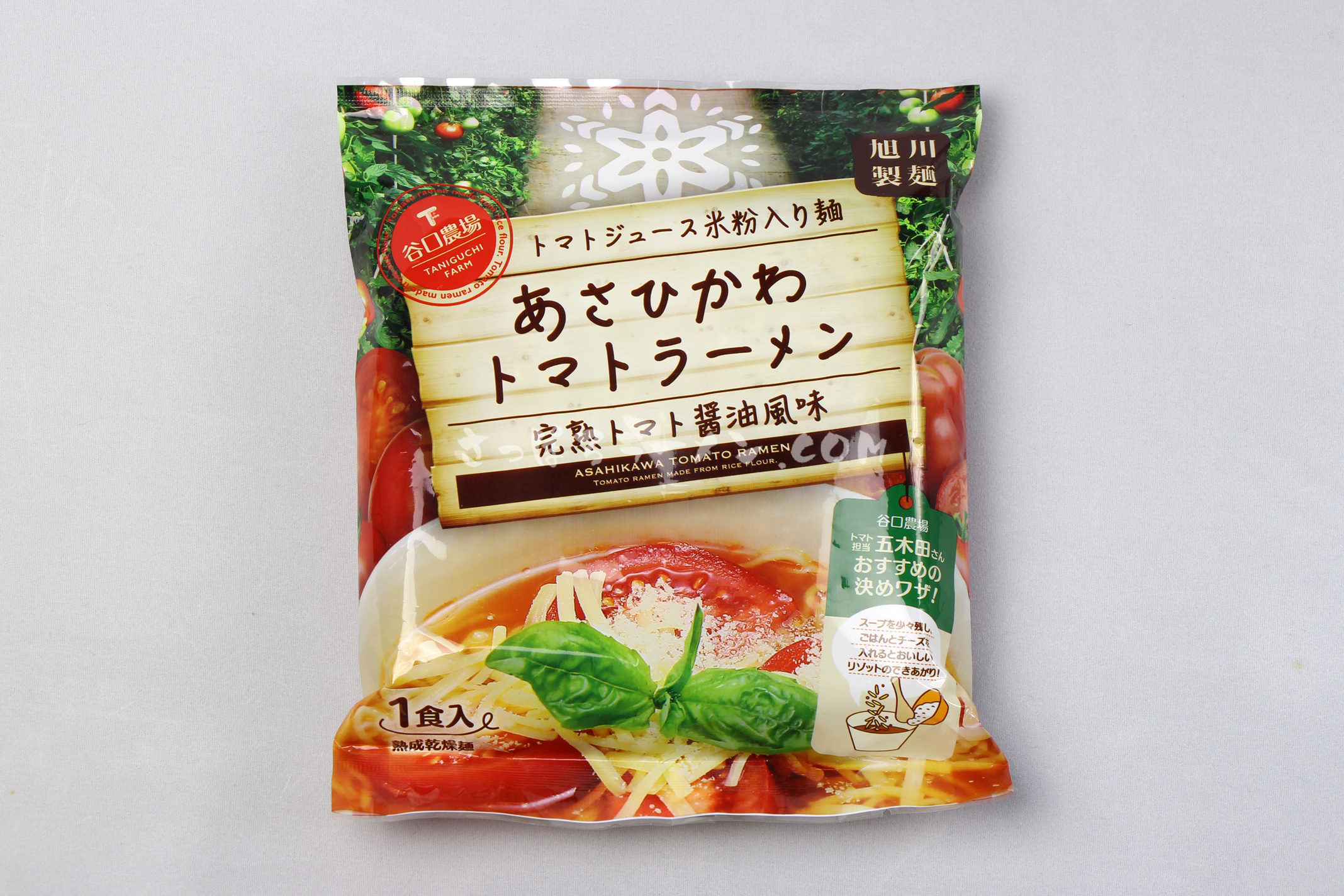 「あさひかわトマトラーメン　完熟トマト醬油風味」（谷口農場×旭川製麺）のパッケージ（表）