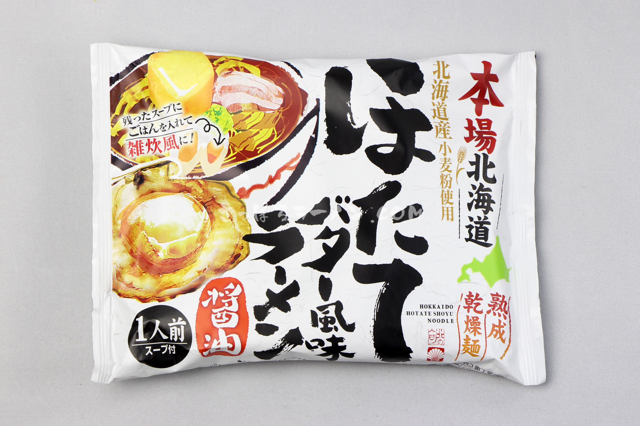 「本場北海道　ほたてバター風味ラーメン　醤油」（藤原製麺）のパッケージ（表）